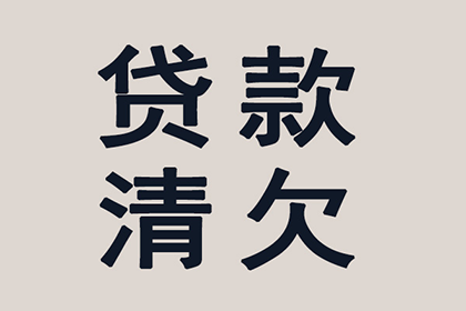 企业能否为个人债务提供担保？